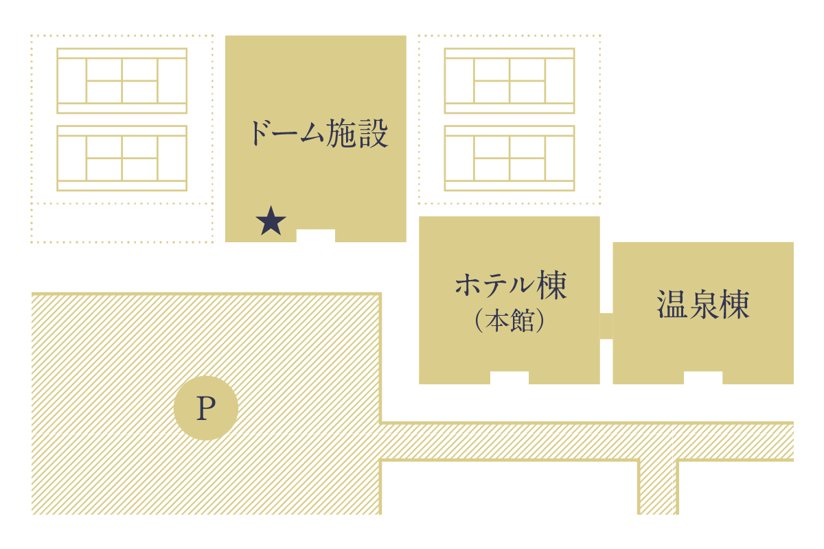 ラウンジの場所は、ドーム施設入り口左手にあります。